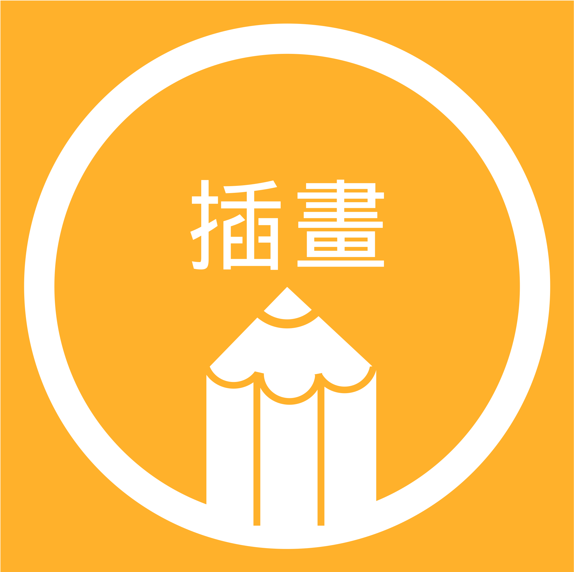 Illustration - Super Herois Vetor (1997x2005)