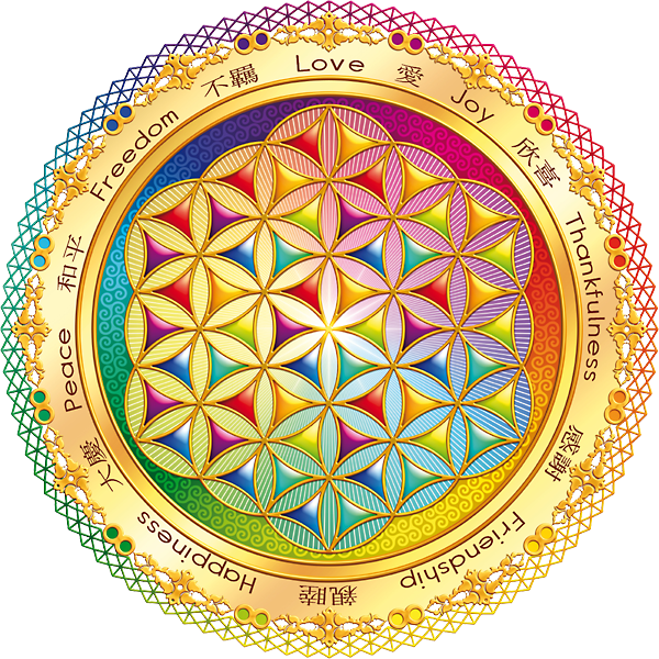 Flower Of Life By Lilyas Clipart - Flor De La Vida De Color (600x600)