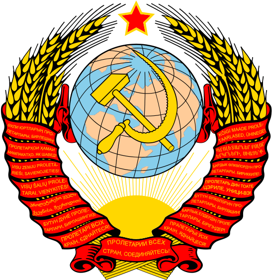 Cccp Communism Red Army Russia Soviet Air Force Soviet - Soviet Union Coat Of Arms (600x600)