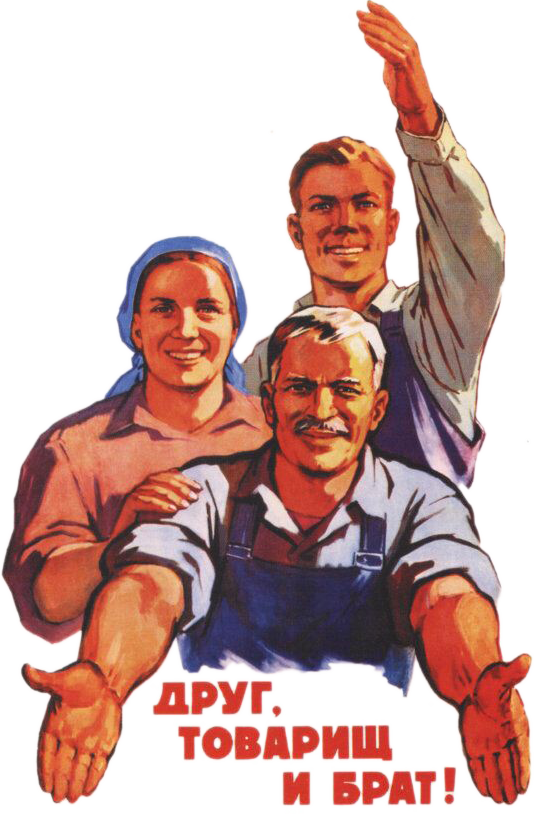 Propaganda In The Soviet Union World War Ii Posters - Soviet Friends (534x814)