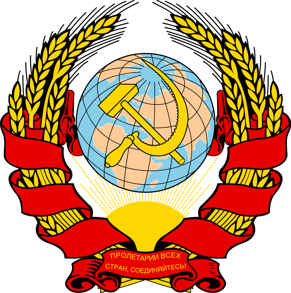 Coat Of Arms Of The Union Of Soviet Sovereign Republics - Soviet Union Coat Of Arms (1000x1004)