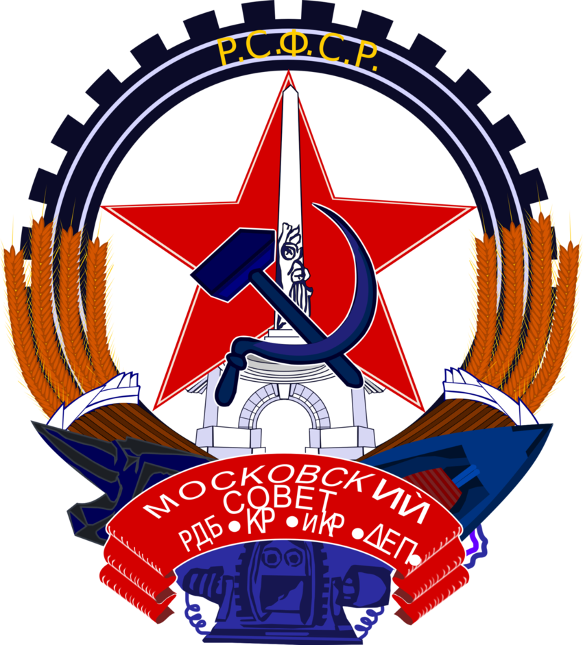 Soviet Union Symbol Png - Soviet Coat Of Arms (850x941)