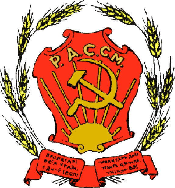 The Coat Of Arms Of The Moldavian Assr Was The Official - Psrs Ģērbonis (587x630)