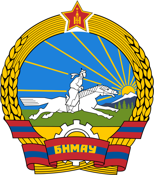 Coat Of Arms Of The People's Republic Of Mongolia - Mongolia Coat Of Arms (530x600)