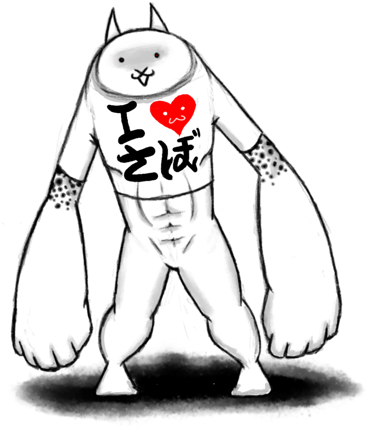 Battle Cat Drawing Www Pixshark Com Images Galleries - Battle Cats Jamiera Png (1024x935)