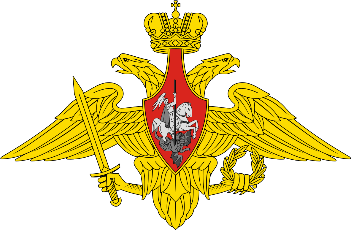 List Of Equipment Of The Russian Ground Forces - Russian Armed Forces Logo (1200x813)