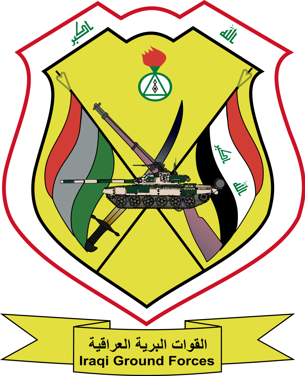 Iraqi Ground Forces Emblem (1200x1477)
