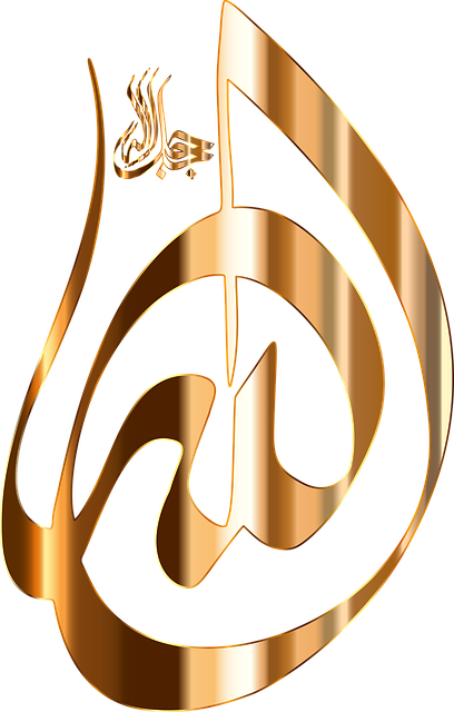 God, Allah, Divine, Creator, Chinese, China, Prayer - Allah Logo Transparent (408x640)