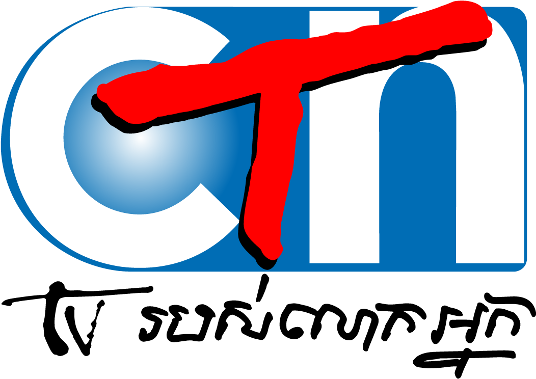 Ctn Cambodia Logo (1134x850)