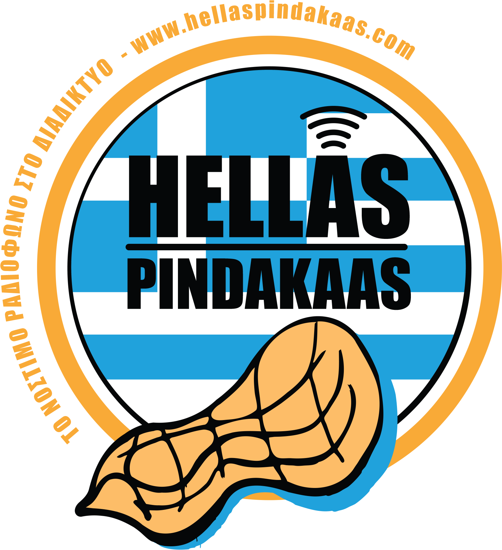 Our Website Grew Out Of The Radio Show Hellas Pindakaas, - Debt Relief (1734x1872)