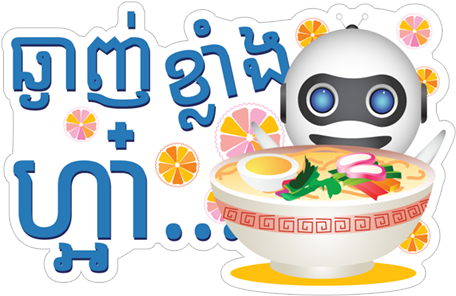 Sticker 18 From Collection «cellcard Robot's Day Off - Sticker 18 From Collection «cellcard Robot's Day Off (490x317)