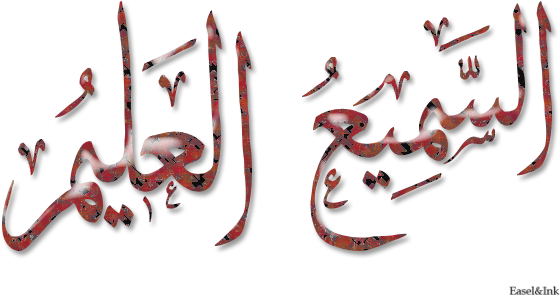 Zaza On Thu May 12, 2011 - Calligraphy (600x350)