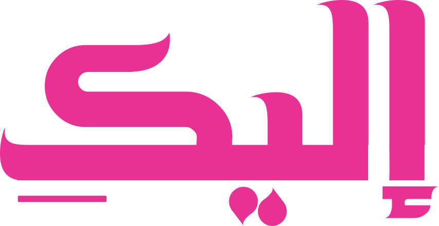 موقع المرأة المغربية و العربية مجلة نسائية تهتم بكل - إليكِ (854x440)