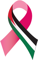 Please Add The Palestine Breast Cancer Awareness Ribbon - Please Add The Palestine Breast Cancer Awareness Ribbon (400x400)