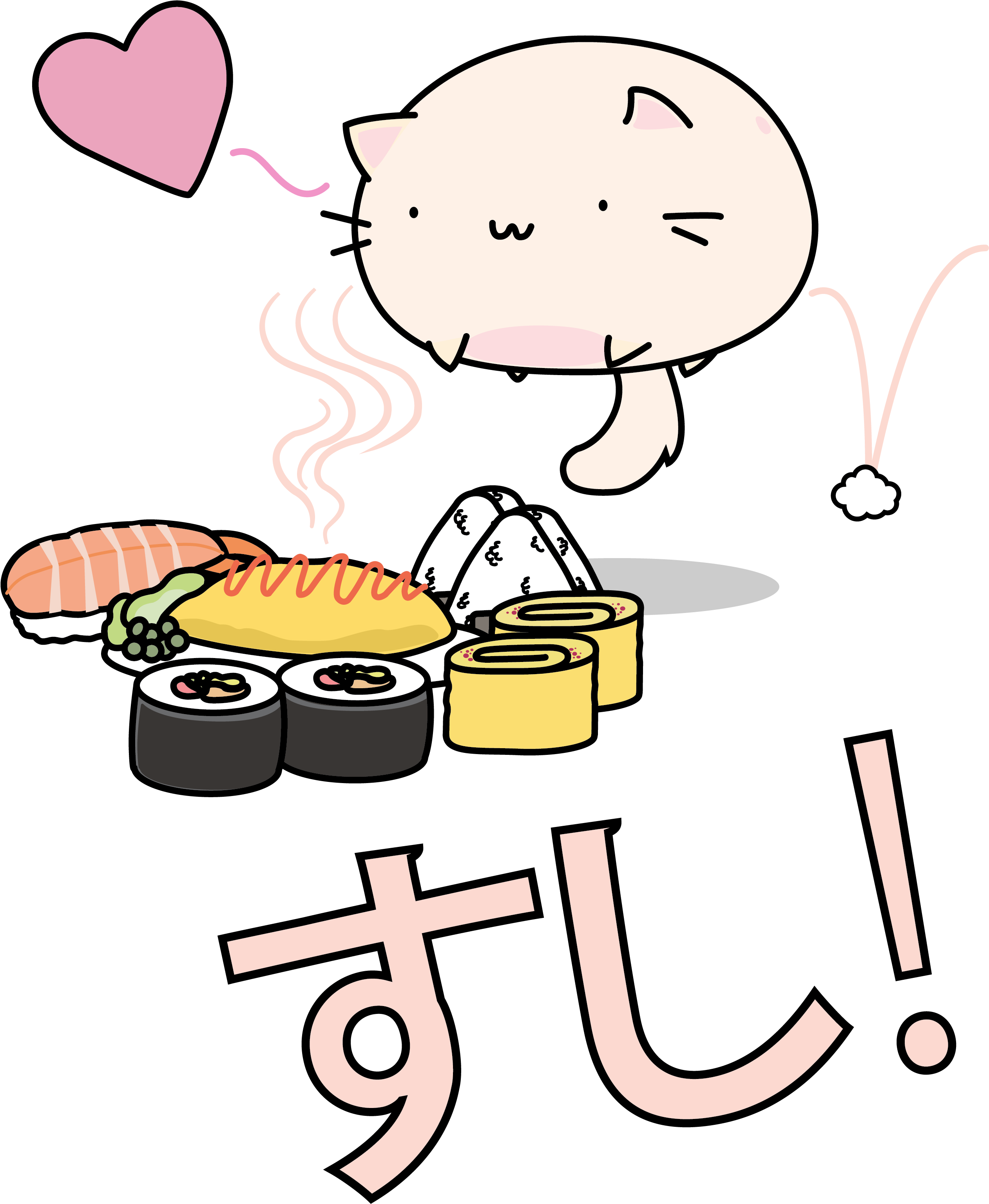 Sushi Cate Cute And Funny Illustration Sushi Food Japanese - Sushi Cate Cute And Funny Illustration Sushi Food Japanese (2550x3300)