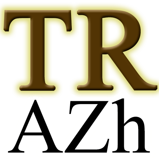 Tatum Highlands Homes For Sale Homes For Sale In Tatum - Chais - Broché (512x512)