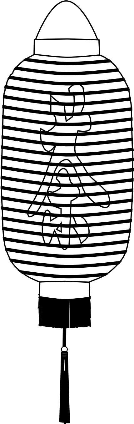 Other Popular Clip Arts - Other Popular Clip Arts (555x1737)