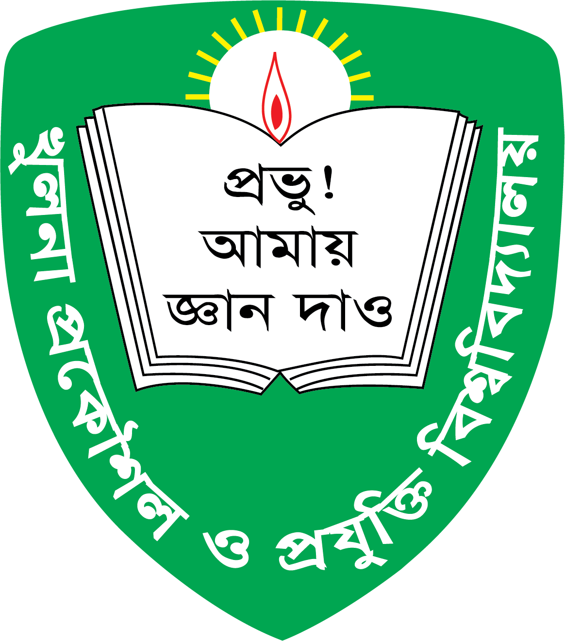 Department Of Electrical And Electronic Engineering - Khulna University Of Engineering And Technology (1164x1321)