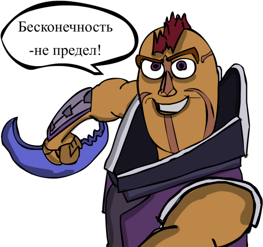 Farming Anti-mage By Mrtemik - Clip Art (942x848)