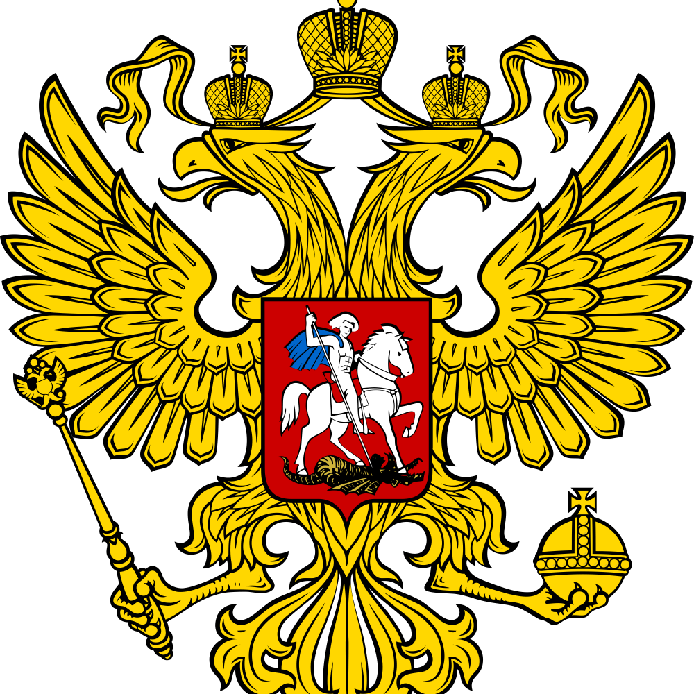 Coat Of Arms Of Russia 2018 World Cup Second World - Russian Federation Logo (1000x1000)