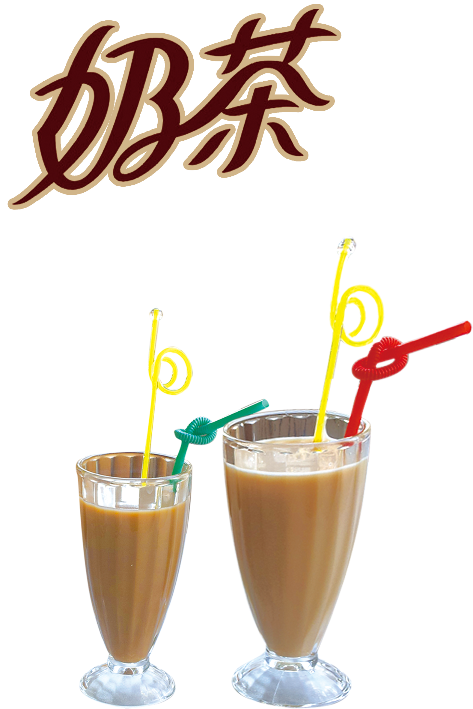 Ice Cream Juice Coffee Hong Kong-style Milk Tea - Milk Tea (2362x2362)