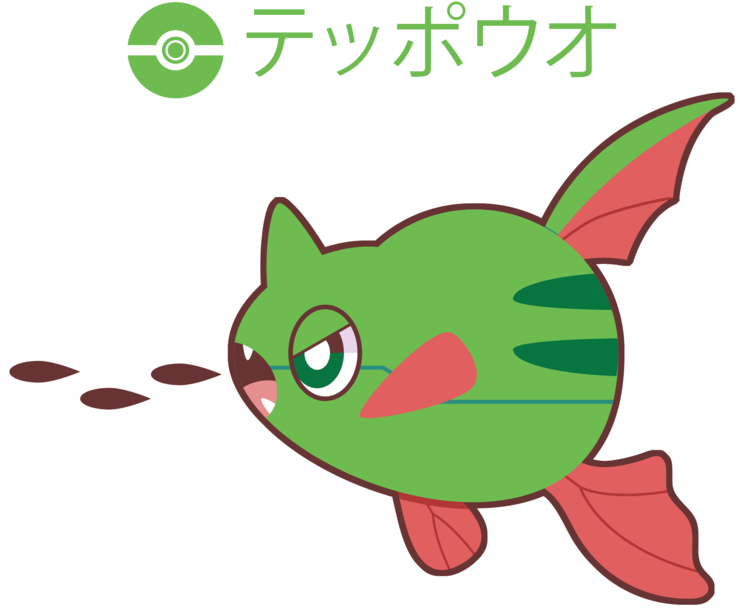 Bullet Seed Remoraid By Itachi-roxas - Fan Art (800x676)