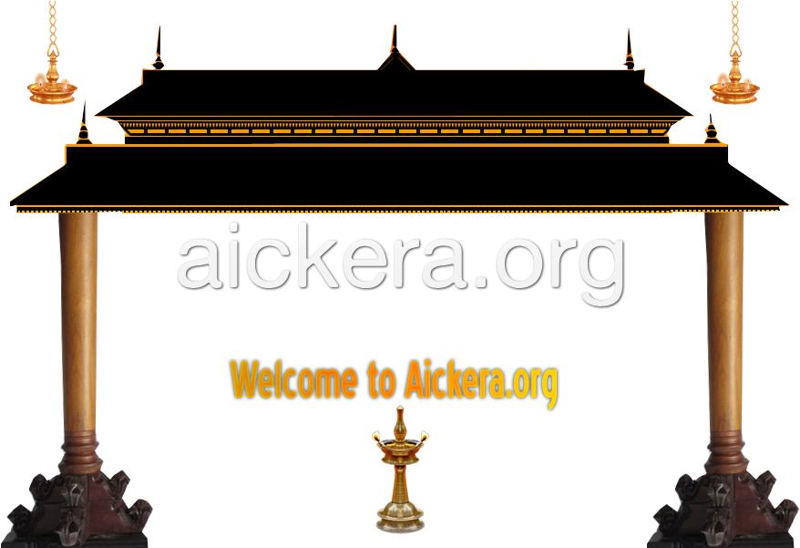 Aickera Kudumba Kalari - Shrine (900x600)