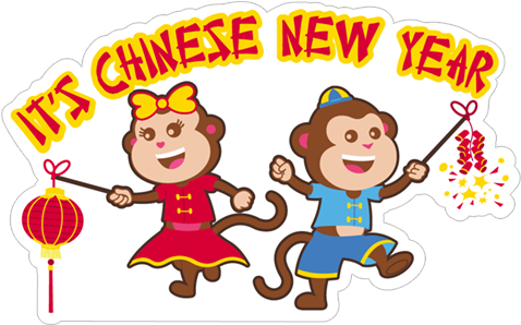 Sticker 6 From Collection «year Of The Monkey - Banner Fonts (490x317)