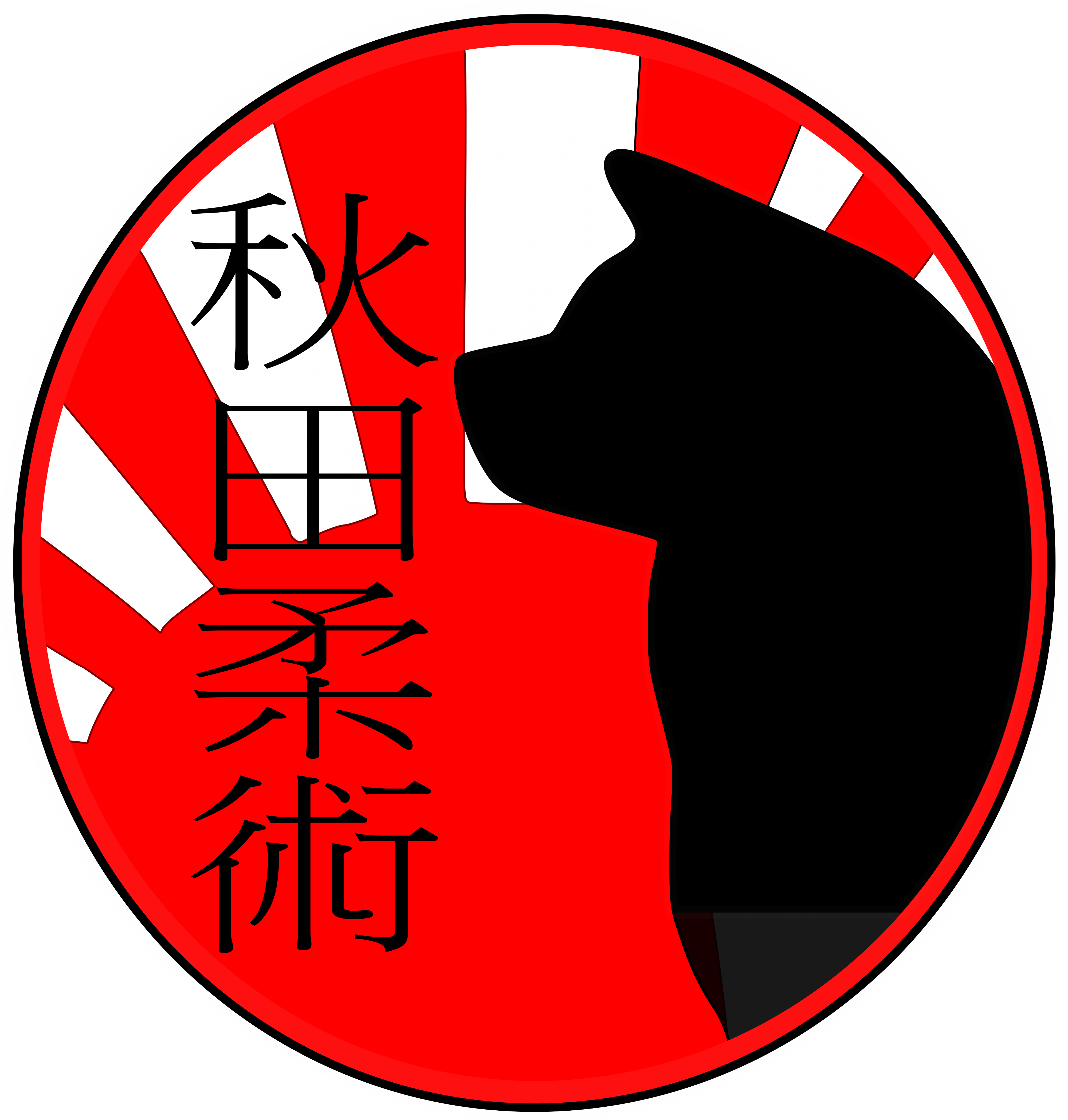 Akita Round Blacktrim - Vanspor (4000x4194)
