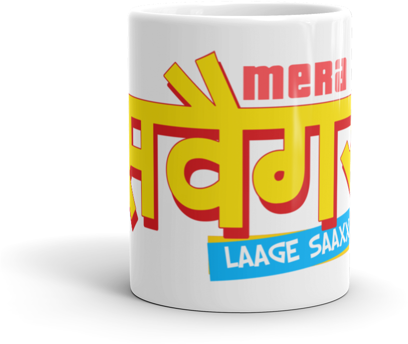 Bollywood Chai/coffee Mug Featuring - Coffee Cup (1000x1000)