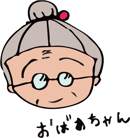 Grandmother - Bu-taro - Grandmother - Bu-taro (640x480)