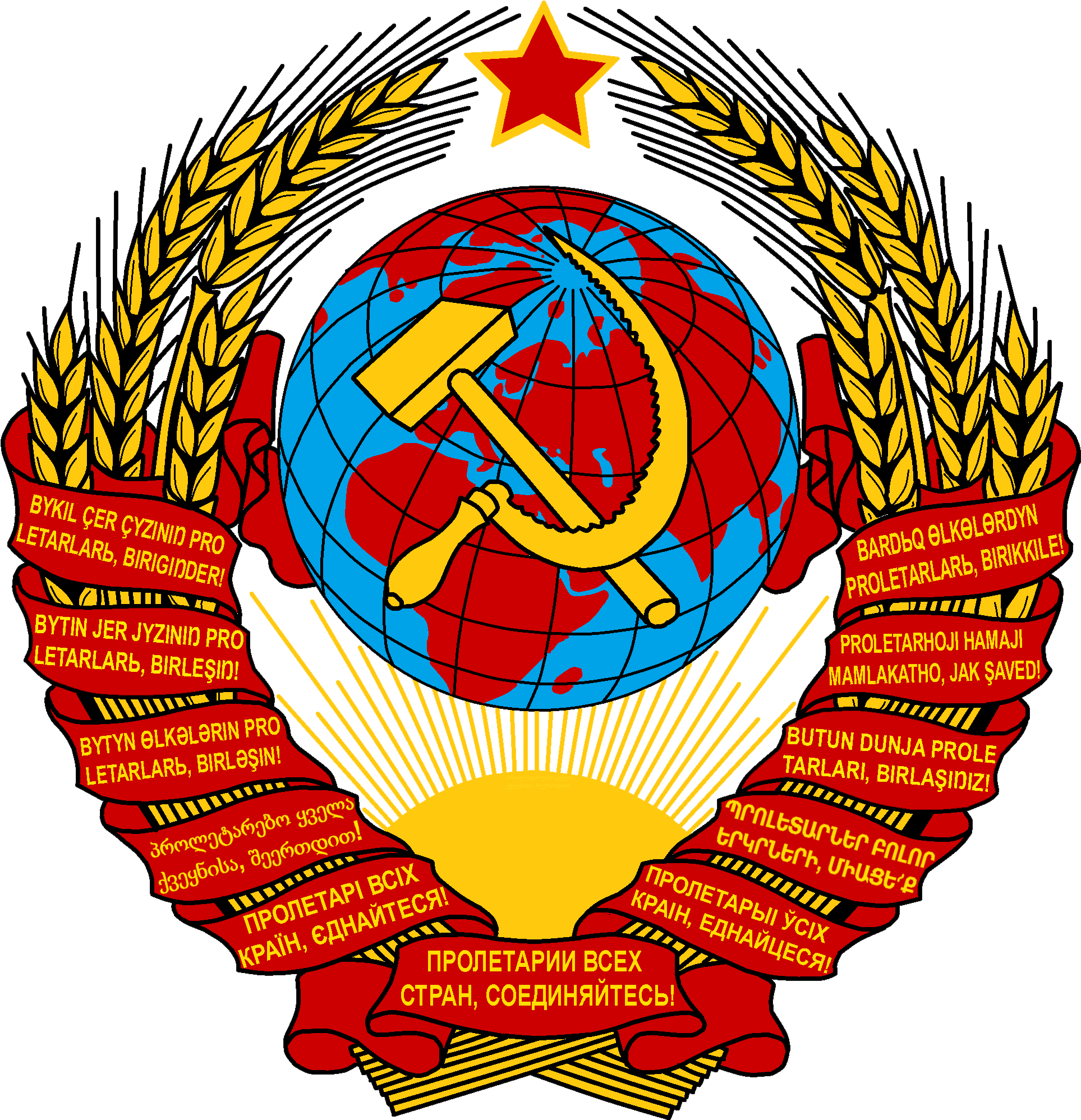 Master And Margarita - Soviet Union Coat Of Arms (2000x2000)