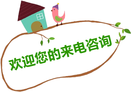 宋先生：15974219835 邮 箱：415105445＠qq - 宋先生：15974219835 邮 箱：415105445＠qq (500x330)