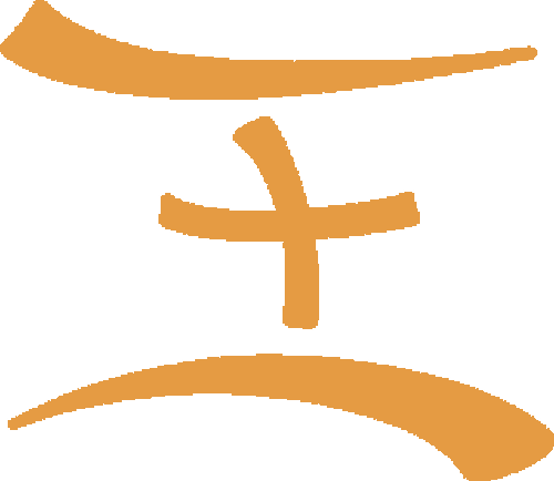 Musica Sine Metaphysica Nihil - Gilles Zimmermann (500x434)