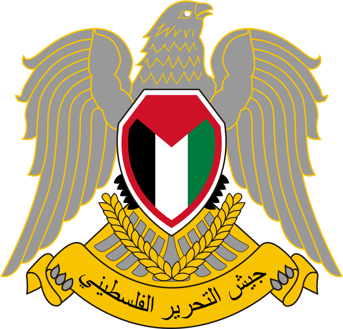 Palestine Liberation Army (1200x1152)