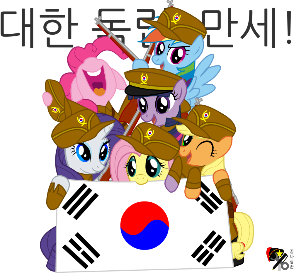 Korea Independent Army By Ggumbalamggun - Cartoon (1024x931)