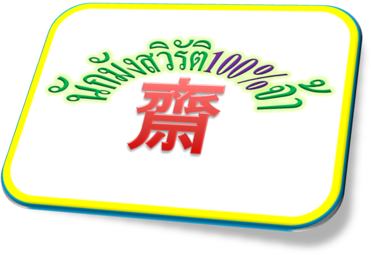 Logotipo De La Marca Vegetarianismo Alma De La Fuente - Vegetarianism (800x520)