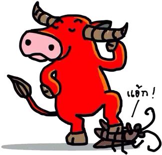 แหล่ม - Red Buffalo (425x425)