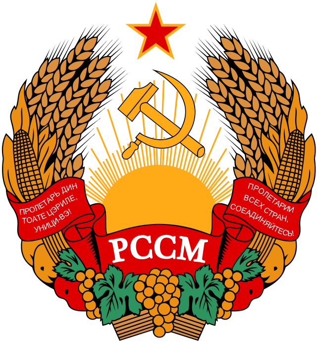 Coats Of Arms Of Communist States - Transnistria Coat Of Arms (640x690)