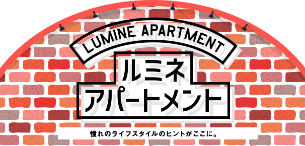 ルミネ - Google 検索 - Argon 18 Electron 2015 (606x290)