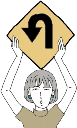 U-turn - U-turn (450x450)