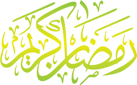 Ramadan Eid Mubarak Eid Al-fitr Islam Clip Art - Ramadan Png Text (630x591)