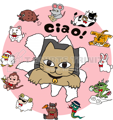 前面（デザイン） - Cartoon (480x480)