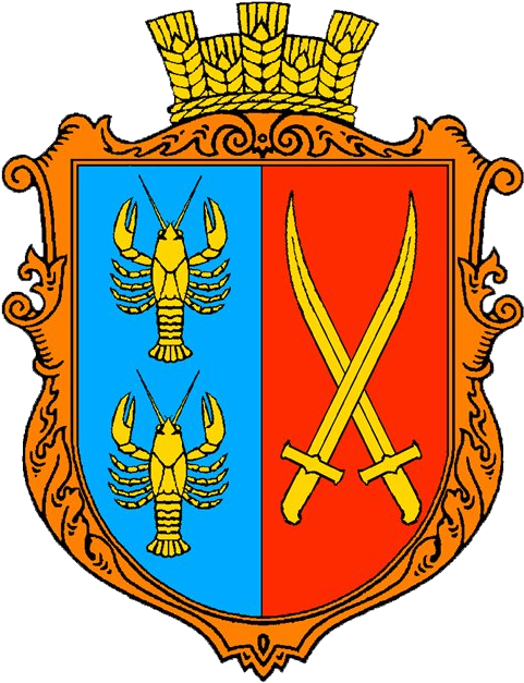 Хустський Район Березово Історія Села Герб (508x640)