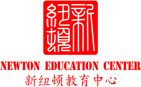 Newton Mandarin Education, Jakarta Indonesia, Is Supported - Emergency Communication: Off Grid Gadgets To Stay In (500x309)