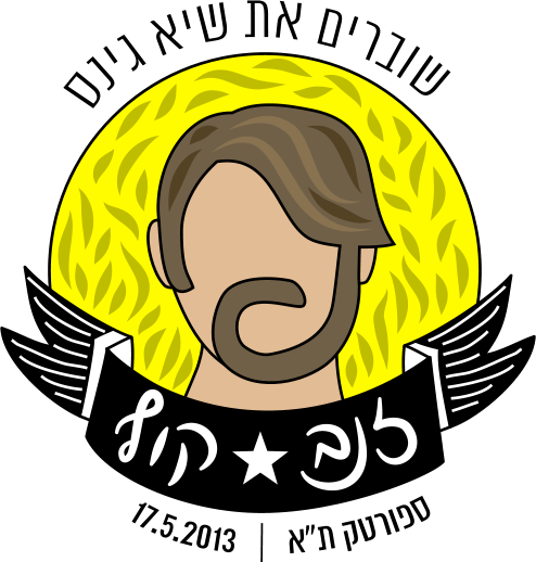 Posters, Postcards, A Facebook Page, Facebook Profile - Illustration (494x518)