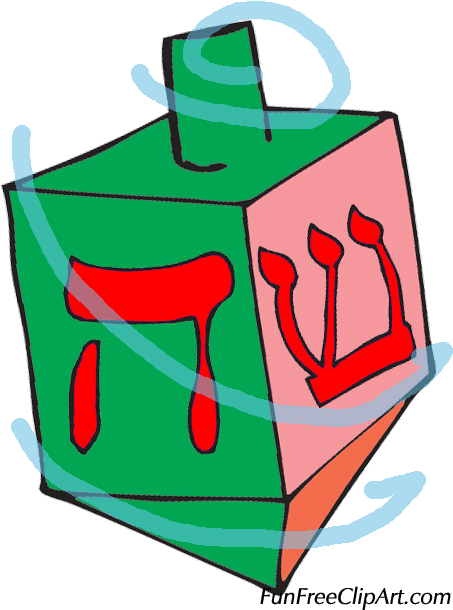 Hanukkah Dradle In Motion Free Clip Art - Hanukkah (459x615)