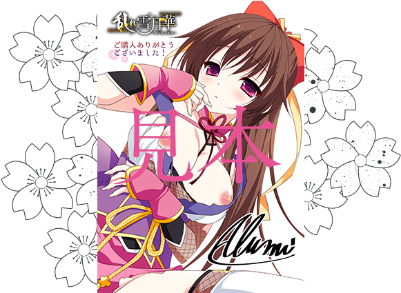 A4イラストシート配布会を行います！ 配布会には声優の田中理々さんが来てくれますよ！ 詳しくはlasslunatichpにて！pic - Cartoon (600x424)