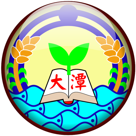 Dibujo Del Logo De La Escuela Con Gradiente Vectorial - School (2400x2400)