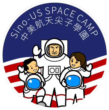Sino-us Space Camp Under Planning For 2018, Please - Cid (400x400)